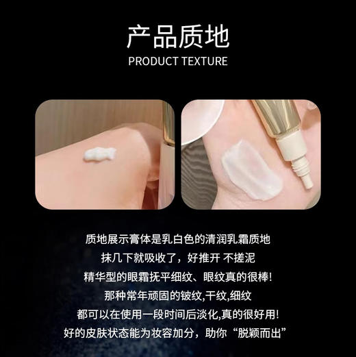 【99任选3件】资生堂纯A小针管眼霜2ml小样 悦薇智感塑颜眼霜 淡纹紧致纯A小针管眼霜小样 商品图3