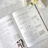 《作文通讯》初中生精品读物 文学文摘 时事作文 学习辅导期刊 商品缩略图8