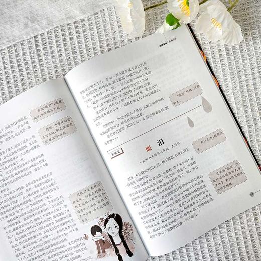 《作文通讯》初中生精品读物 文学文摘 时事作文 学习辅导期刊 商品图8