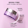 大中样！倩碧紫胖子卸妆膏 脸部眼唇三合一卸妆霜温和清洁30ml中样 商品缩略图2