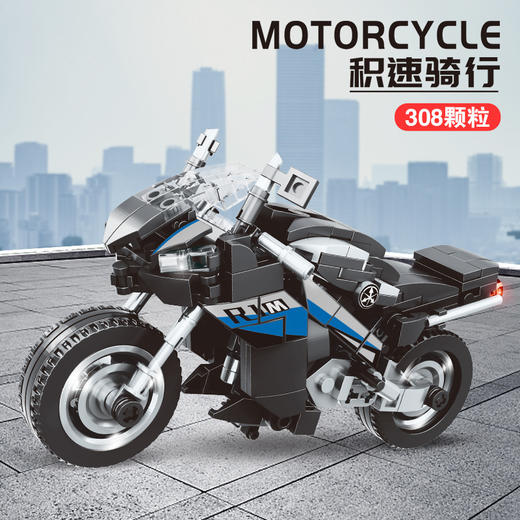 【培养动手能力 享受拼搭乐趣】乐玩2032摩托车系列科技跑车儿童拼装拼装小颗粒积木成人模型玩具 商品图5
