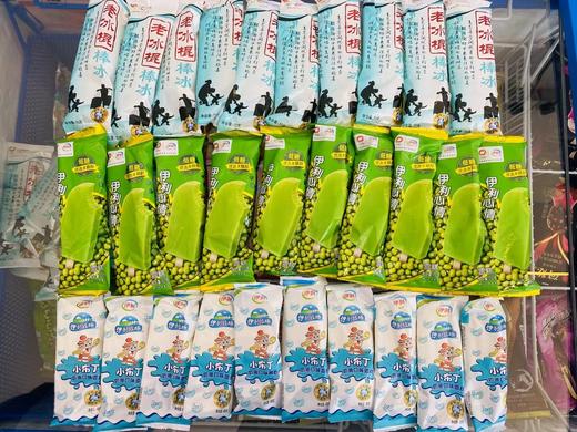 伊利老冰柜套餐雪糕3味共30个【FY】 商品图0