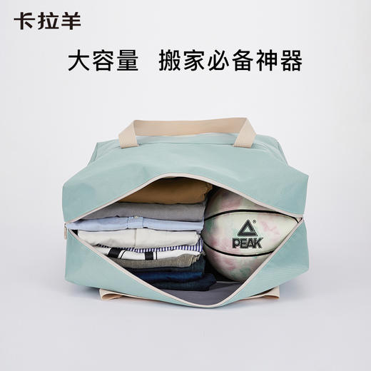 【搬家储物包】卡拉羊大容量储物搬运包简约休闲居家棉被包CX3009 商品图2