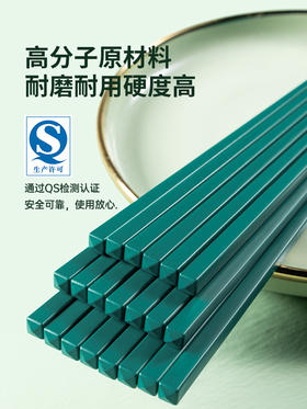 炊大皇简尚合金筷(10双）