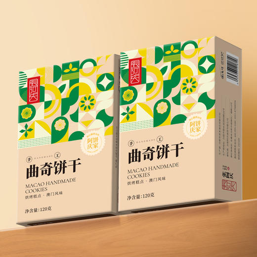 【超值！29.9/到手2盒】澳门风味，匠心手作！张阿庆绿豆糕 椰蓉酥老婆饼 桃酥饼中式糕点 点心盒装礼盒零食糕点-QQ 商品图11