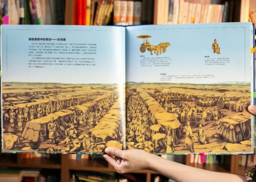 《地图上的全景中国地理》+《地图上的全景世界地理》全4册 赠送：两张超大尺寸的“中国地图”+“世界地图”（3折包邮！） 商品图3