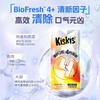 酷滋无糖薄荷糖茉莉清茶18g/盒 商品缩略图2