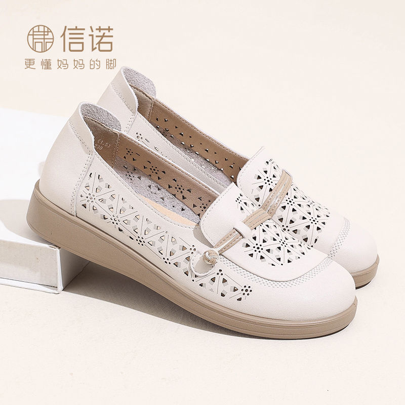 信诺 真皮舒适女鞋 2024新款夏季妈妈鞋子凉鞋软底中老年镂空单鞋24C6801-017
