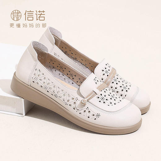 信诺 真皮舒适女鞋 2024新款夏季妈妈鞋子凉鞋软底中老年镂空单鞋24C6801-017 商品图0