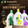 滴露（Dettol）衣物除菌液柠檬3L/衣物除菌液薰衣草3L 清新香味 品质保证 商品缩略图0