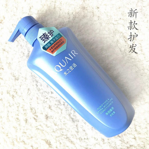 单位团购礼盒日本水之密语净润臻养倍润呵护套装 洗发水护发素沐浴啫喱600ml 商品图5