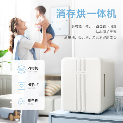 【摩飞消毒器烘干一体机】摩飞紫外线消毒柜婴儿奶瓶消毒器带烘干二合一体机宝宝专用烘干机 商品图0
