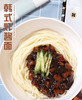 韩式炸酱面 商品缩略图2