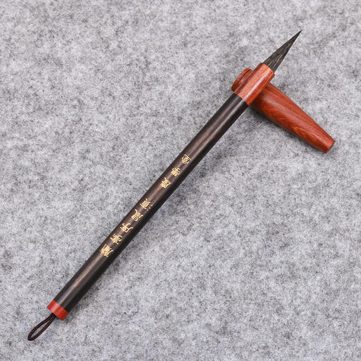 【庆学堂】兰亭序鼠须毛笔  书法专用毛笔 商品图4