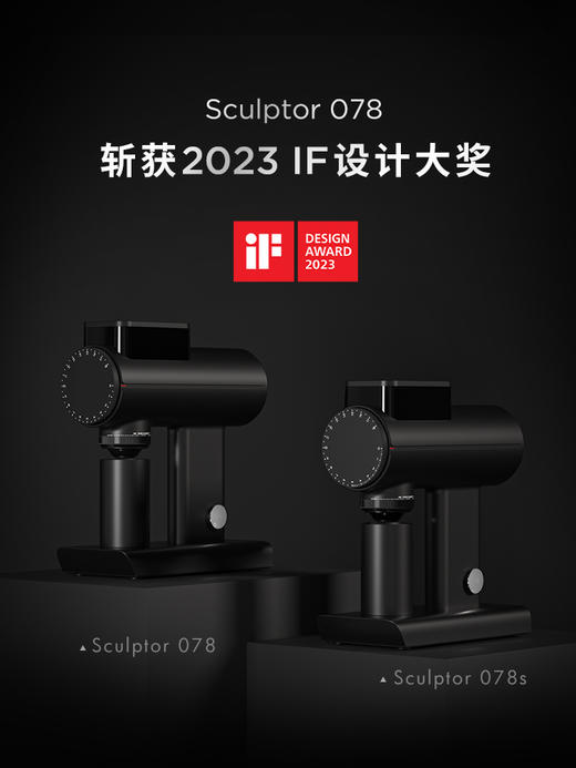 泰摩雕刻家 Sculptor 078系列 电动磨豆机 手冲咖啡研磨机器自动家用商用 商品图1