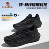 骆驼慢跑鞋女士2025春季新款透气舒适缓震防滑抓地休闲跑步鞋男女 K24B097020_K14B097019 商品缩略图1