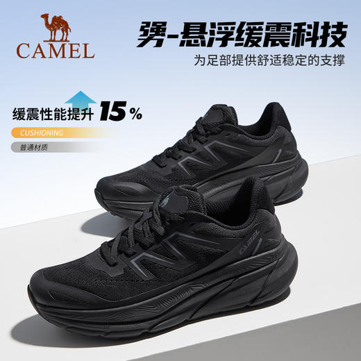 骆驼慢跑鞋女士2025春季新款透气舒适缓震防滑抓地休闲跑步鞋男女 K24B097020_K14B097019 商品图1