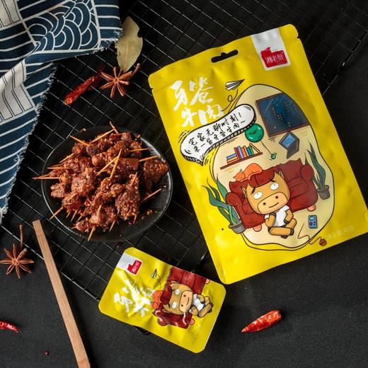 湘老蔡休闲零食香辣牙签牛肉怀化新晃特产熟食独立小包装开袋即食 商品图1