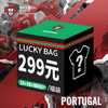 【宠粉福利】葡萄牙国家队官方商品 | 开赛福袋盲盒T恤服饰周边组合 商品缩略图2