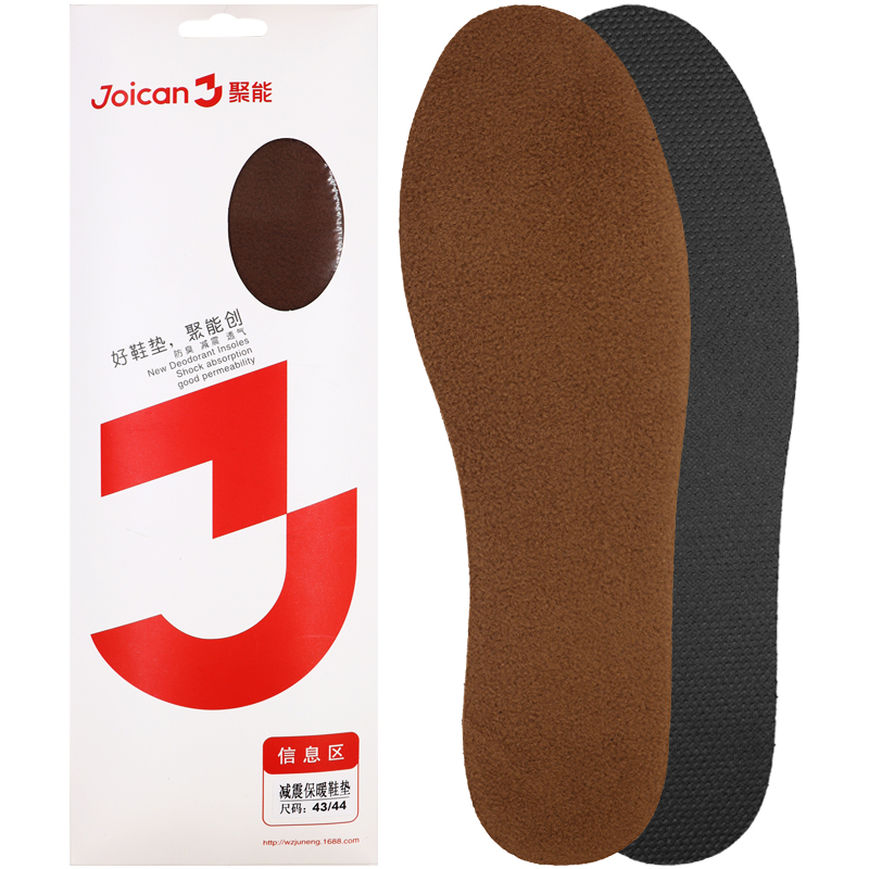 聚能减震保暖鞋垫柔软毛垫