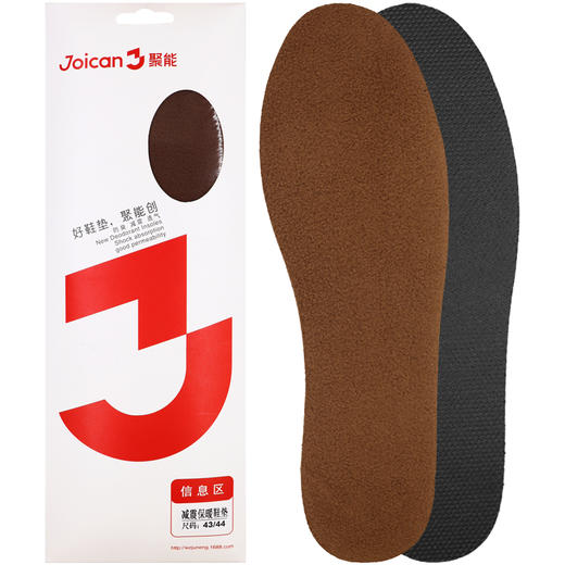 聚能减震保暖鞋垫柔软毛垫 商品图0