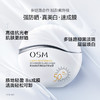 欧诗漫 轻盈美白高倍防晒霜50g SPF50+PA++++ 轻薄透气 不搓泥fx 商品缩略图2