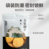 【方家铺子】六星银耳218g 商品缩略图1