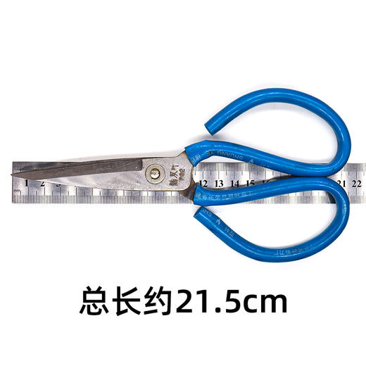 陆双叶剪刀P02修鞋工具大剪刀 商品图1