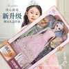 【巴比洋娃娃礼盒套装】仿真公主 女孩儿童玩具礼物 开学季 商品缩略图0