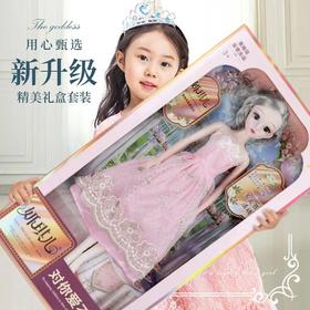 【巴比洋娃娃礼盒套装】仿真公主 女孩儿童玩具礼物 开学季