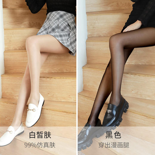 小野和子丝袜女夏季春秋超薄款黑丝美肤防勾丝光腿裸感神器连裤袜 商品图4