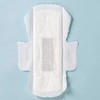 雅佳贝尔艾叶草本卫生巾(日用24.5cm/夜用29.5cm/夜用42cm) 商品缩略图5