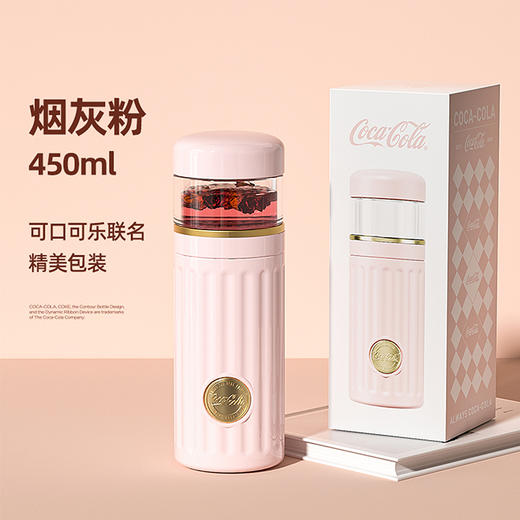 GE-CK23AW-B58系列 可口可乐联名款怡萃保温杯 商品图14