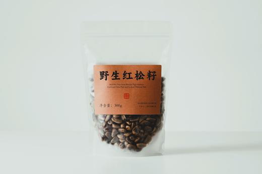 野生红松籽 300g | 东北虎豹国家公园 汪清片区 l 长白山 商品图0