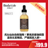 【5.12王炸割肉价】Grow Gorgeous强效增发精华60ml/瓶（限24年12月） 商品缩略图0