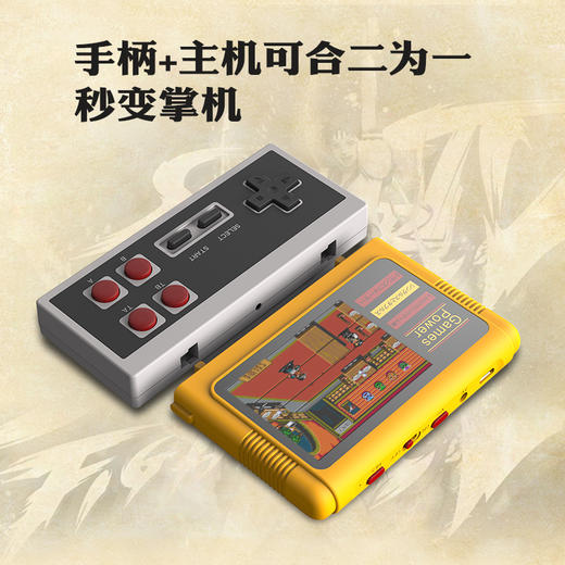 XGO/芯果 复古二合一游戏机 1000款游戏K20 家用3寸彩屏经典黄卡双人无线手柄fc红白机电玩经典怀旧款老式连电视 商品图3