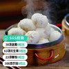 【手工鲜松茸鲜肉小笼包子】猪总监自营泰山土猪肉|有机认证面粉|云南野生纯松茸，不加鸡精味精调味料，老面发酵有机面皮麦香味、野生纯松茸馅鲜多汁 商品缩略图0