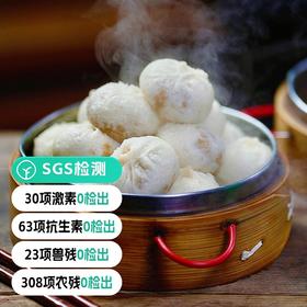 【手工鲜松茸鲜肉小笼包子】猪总监自营泰山土猪肉|有机认证面粉|云南野生纯松茸，不加鸡精味精调味料，老面发酵有机面皮麦香味、野生纯松茸馅鲜多汁