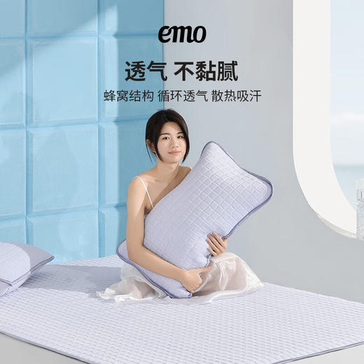 「躺在“冰块”上睡觉」EMO一默 小冰块乳胶凉席 顺滑亲肤 透气不粘腻 持续凉感 干爽舒适 不再热醒 商品图2