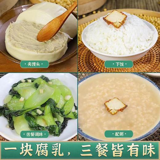 【百年传承，四川风味麻辣豆腐乳下】非遗美食川风味麻辣豆腐乳，手工制作味道醇香细腻化渣，下饭拌饭蘸碟红油腐乳香辣诱惑咸香适中细腻可口QQ 商品图4
