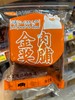 原味臻靖味金奖肉脯500克 商品缩略图0