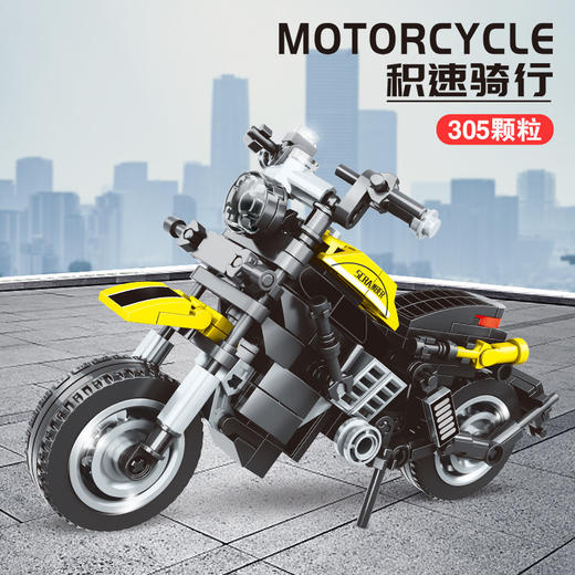 【培养动手能力 享受拼搭乐趣】乐玩2032摩托车系列科技跑车儿童拼装拼装小颗粒积木成人模型玩具 商品图13