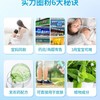 乐比叮防护喷雾剂（蜜桃香）200ml/瓶 商品缩略图4