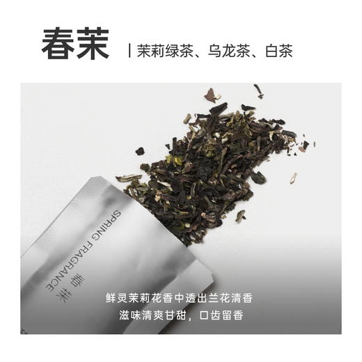 臻萃手冲茶 商品图3