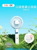 衍趣风扇 商品缩略图5