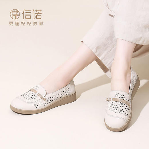 信诺 真皮舒适女鞋 2024新款夏季妈妈鞋子凉鞋软底中老年镂空单鞋24C6801-017 商品图6