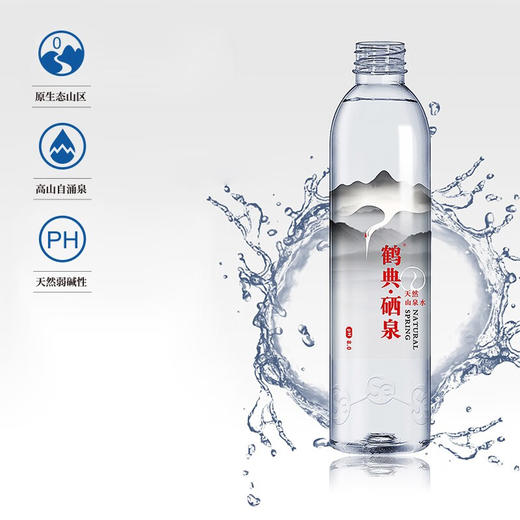 鹤典硒泉天然富硒山泉水 500ml*24瓶/箱会议商务高端含碱性矿泉水   10箱起拍 商品图1