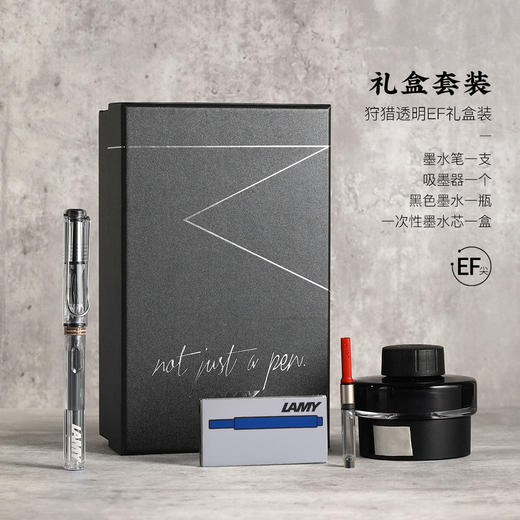 LM2140091 LAMY 【高端爆款礼盒】凌美狩猎者钢笔EF尖墨水笔商务练字签字笔送礼 商品图1