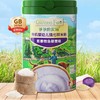 爷爷的农场有机强化锌米粉（紫薯鳕鱼藜麦味）225g/盒 商品缩略图4
