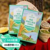 【检测SGS308项农残未检出远方定制 青汁黄金搭档有机青稞大麦苗杂粮粉】雪域有机青稞+绿色种子能量，高纤高蛋白，三高宝藏食养 商品缩略图0